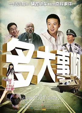 亚洲欧美综合在线观看